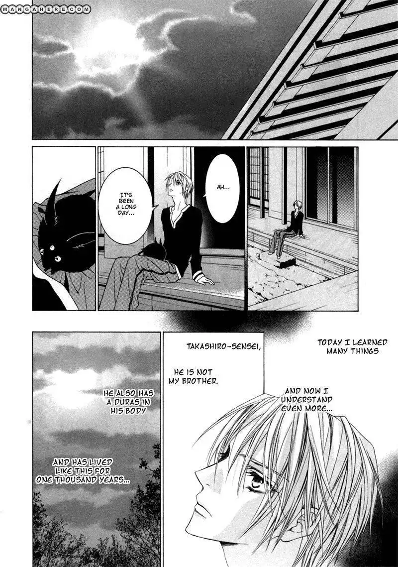 Uragiri wa Boku no Namae wo Shitteiru Chapter 25 22